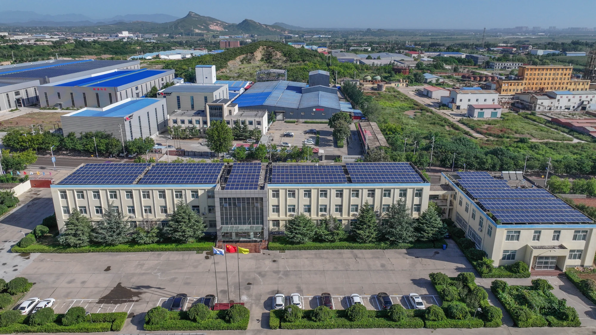 保健食品,维士康,怡和怡康