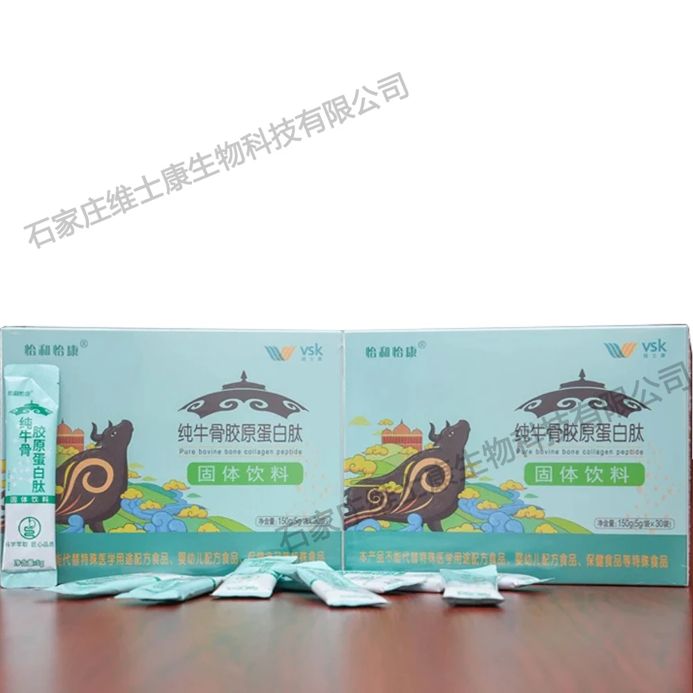 保健食品,维士康,怡和怡康