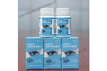 保健品OEM,氨糖ODM厂家,辅酶Q10代加工厂 保健品OEM,氨糖ODM厂家,辅酶Q10代加工厂