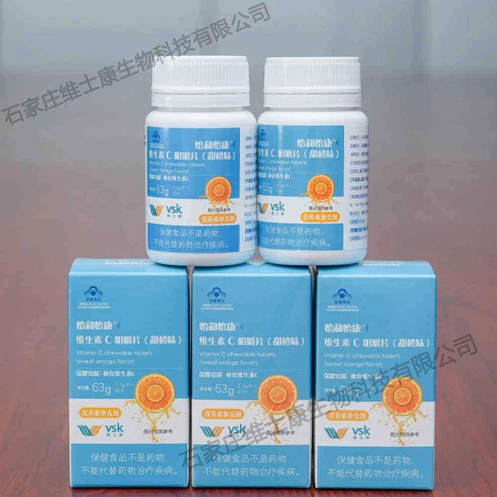 Yihe Yikang &reg; Vitamin C Chewable Tablets (Sweet Orange Flavor)