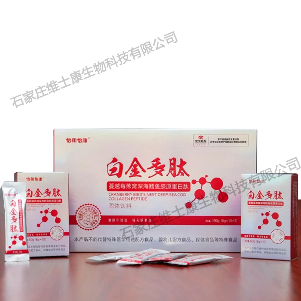 Ehe and Yikang&reg; Platinum Peptide